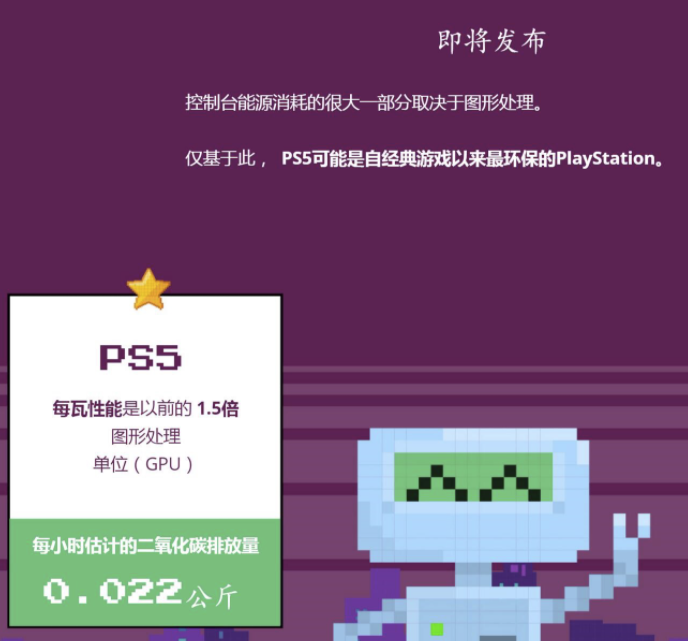 玩游戏救地球 这句话正逐渐变成现实 手机新浪网 玩游戏救地球 这句话正逐渐变成现实 手机新浪网