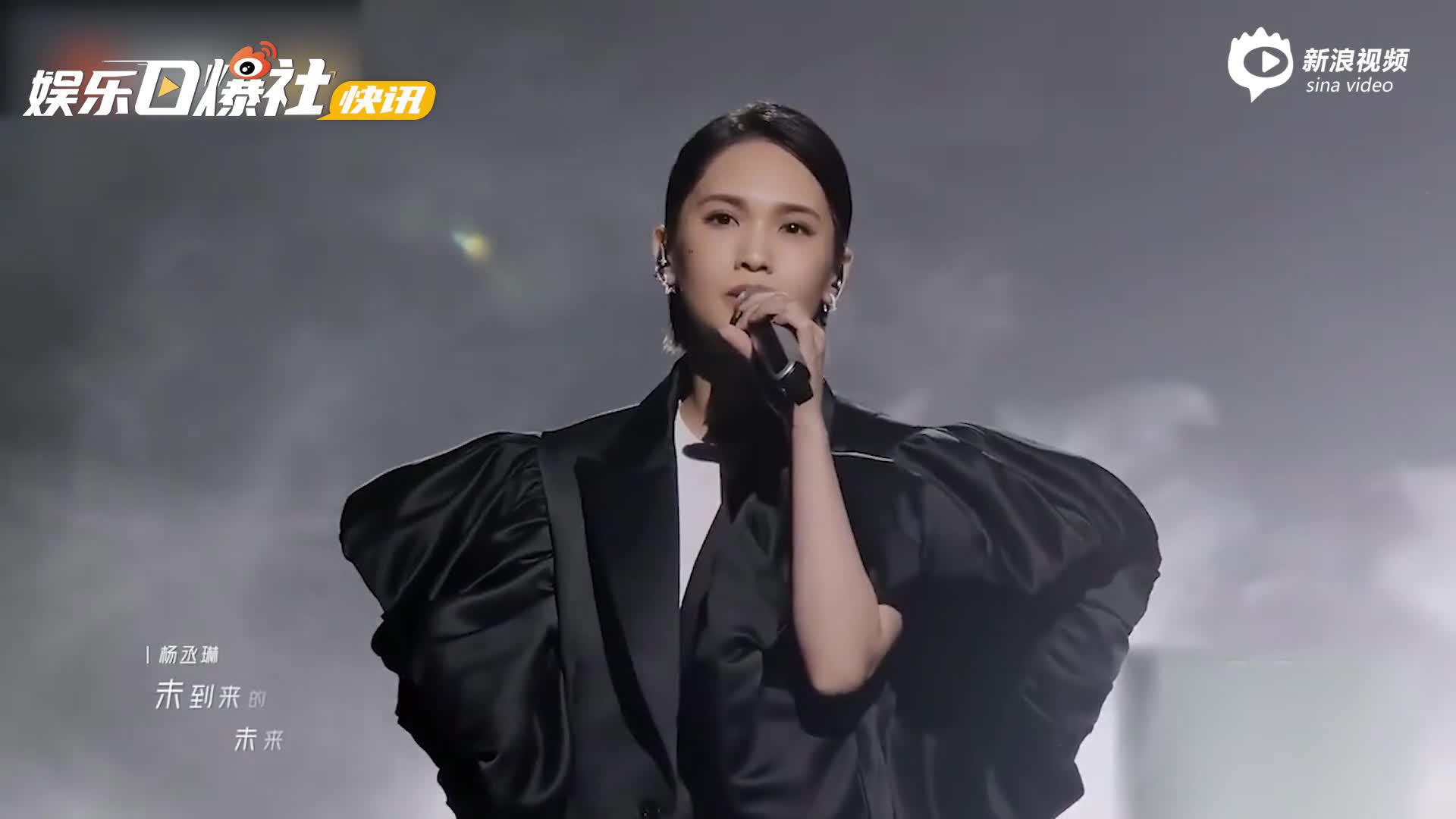 视频:行走的cd?杨丞琳再唱《年轮说》仿佛听了一场演唱会