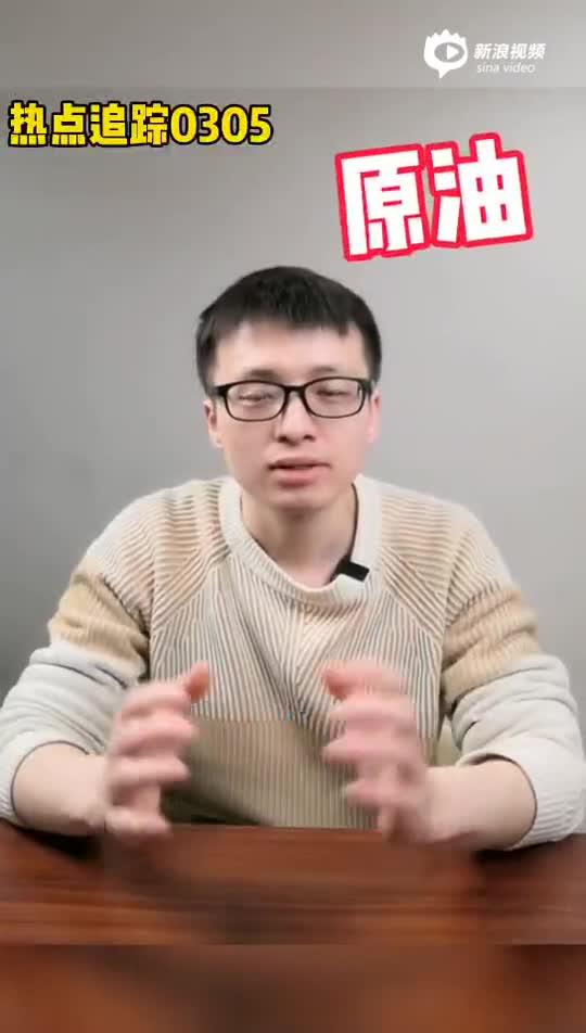 光大期货热点追踪：OPEC增产幅度不及预期 原油再创新高