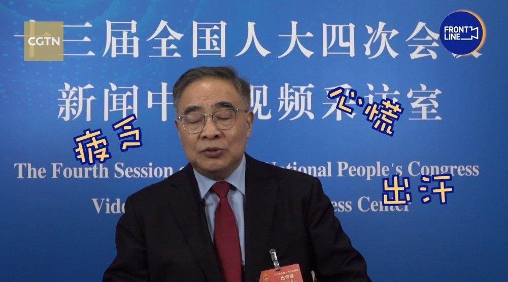 张伯礼谈新冠后遗症：新冠是否会对男性生殖功能造成损害？