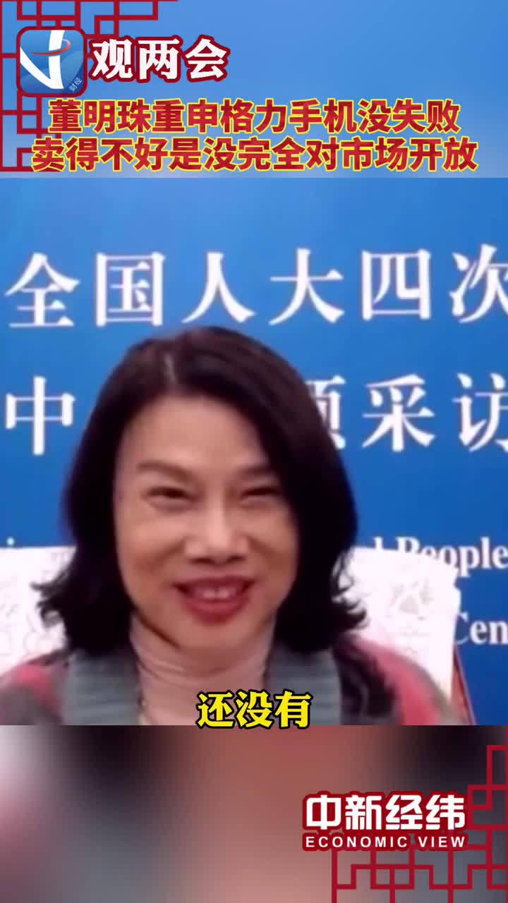 格力电器回应：目前仍按原来的价格政策 没有涨价