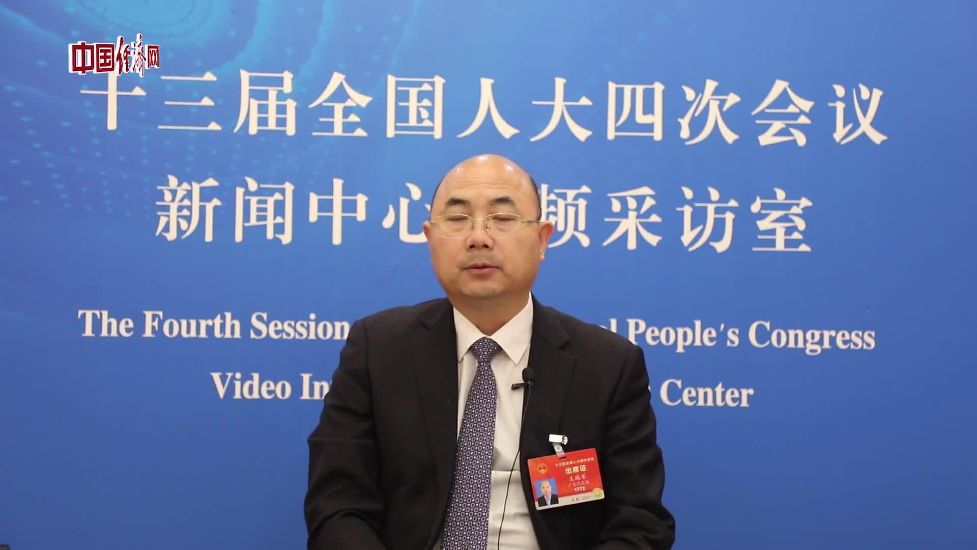 【两会云连线】王瑞军代表:主动融入大湾区建设 韶关吹响高质量发展