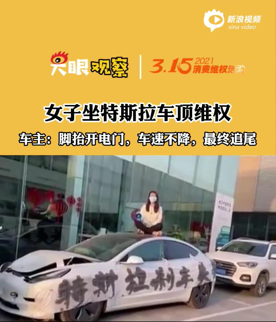 4S店回应特斯拉刹车失灵致追尾：车主单方面认为 拒绝第三方检测