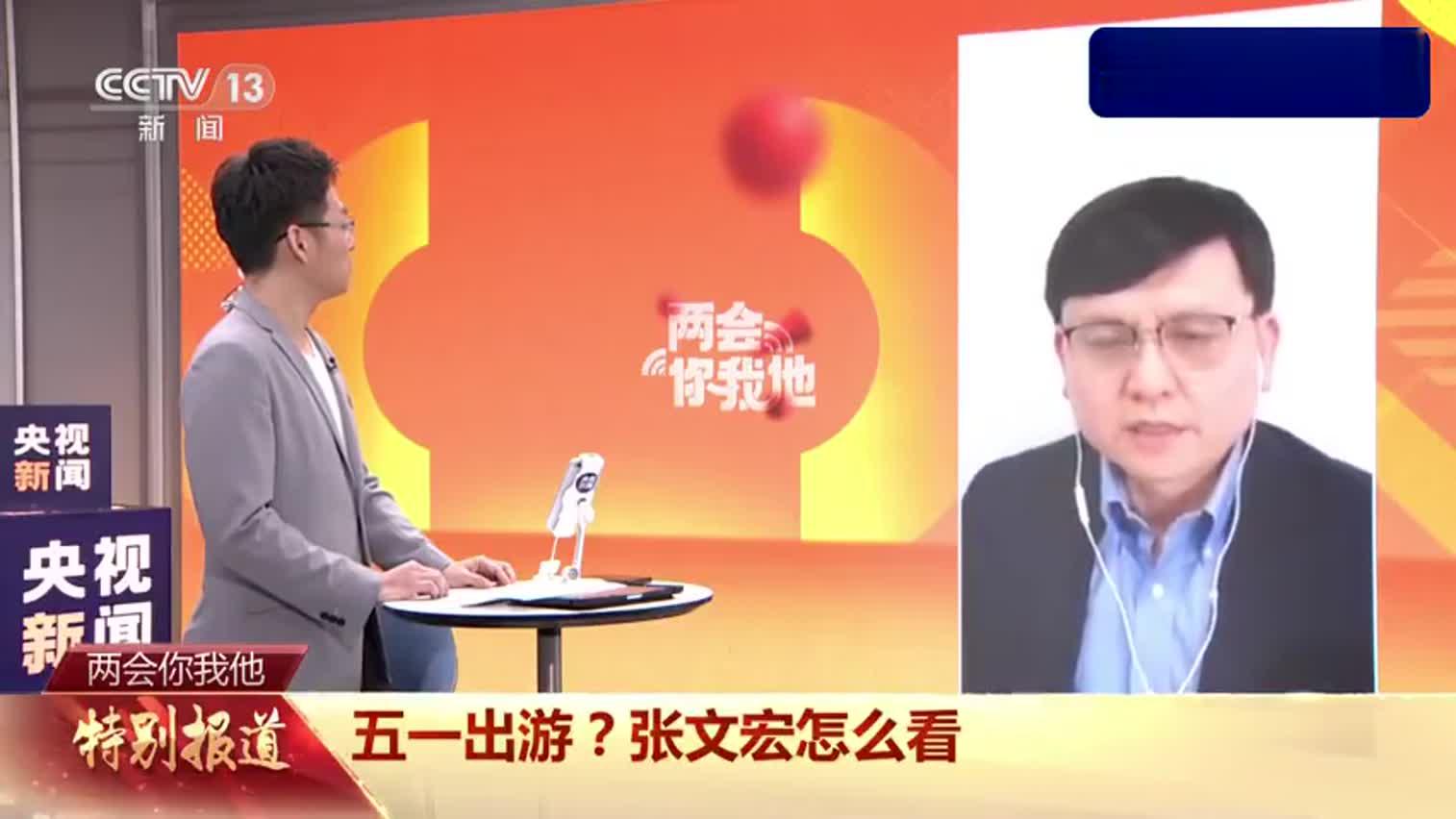 #五一假期机票预订量已超2019年#登上热搜 网友:这是给孩子憋坏了