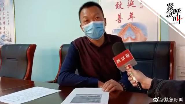 医院副院长回应张文荣风波：3年前就接他卖药投诉 一味偏信未详查