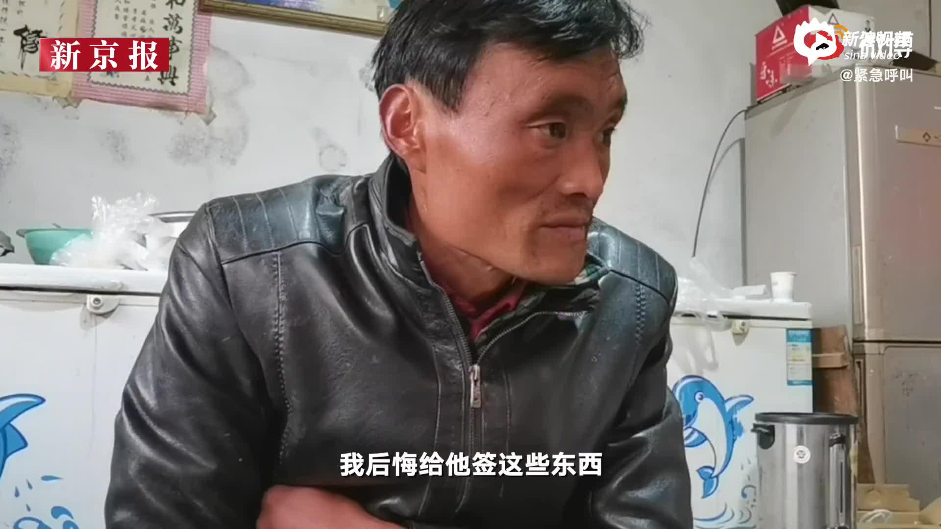 拉面哥称后悔签合约：不想被利用赚钱