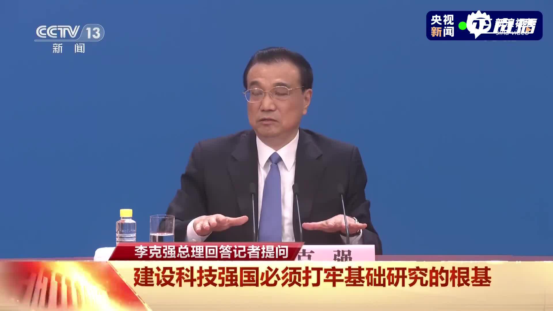 李克强总理嘱咐青年学生要先打牢基础