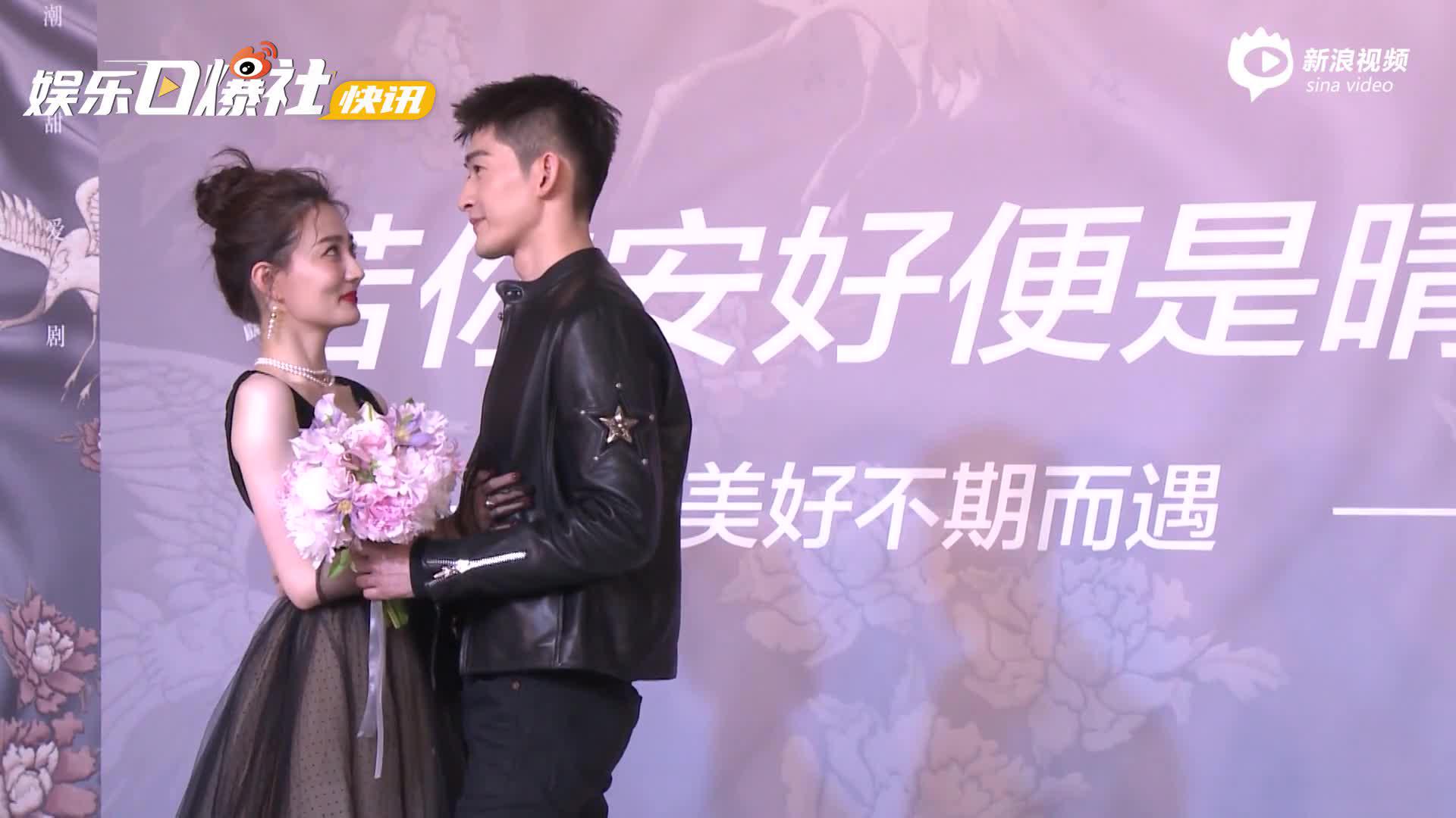 视频:高甜预警!张翰徐璐甜蜜互动 捏脸对视好甜