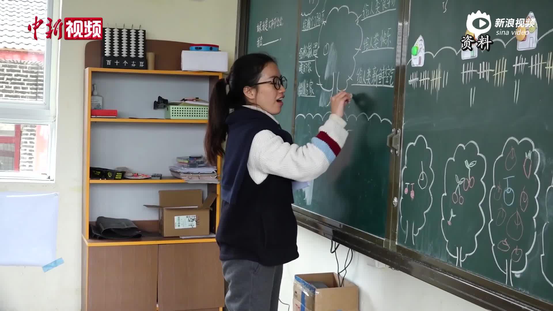 俞敏洪：乡村老师工资必须比城市老师高30%