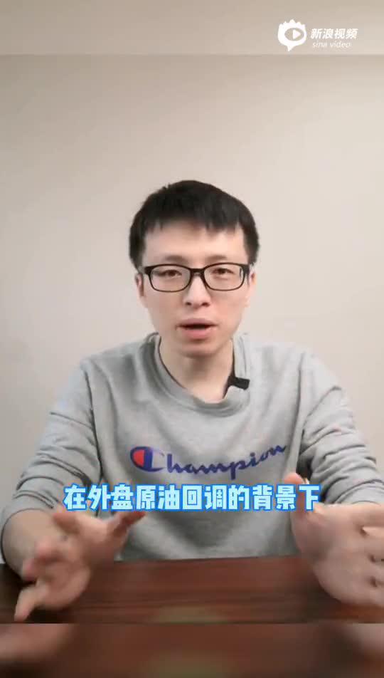 光大期货热点追踪：沥青回调到位了么？