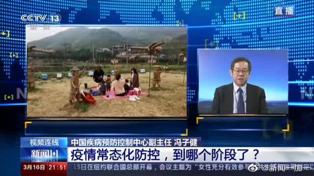 清明五一假期能出游吗？什么时候能回到曾经的生活状态？专家解读