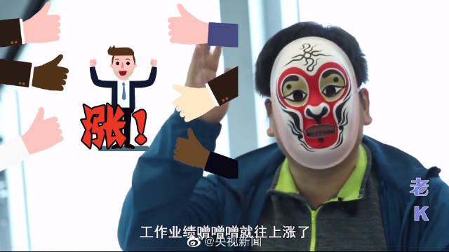 揭秘！这两天被疯狂刷屏的3·15卧底记者“老K”到底是谁？