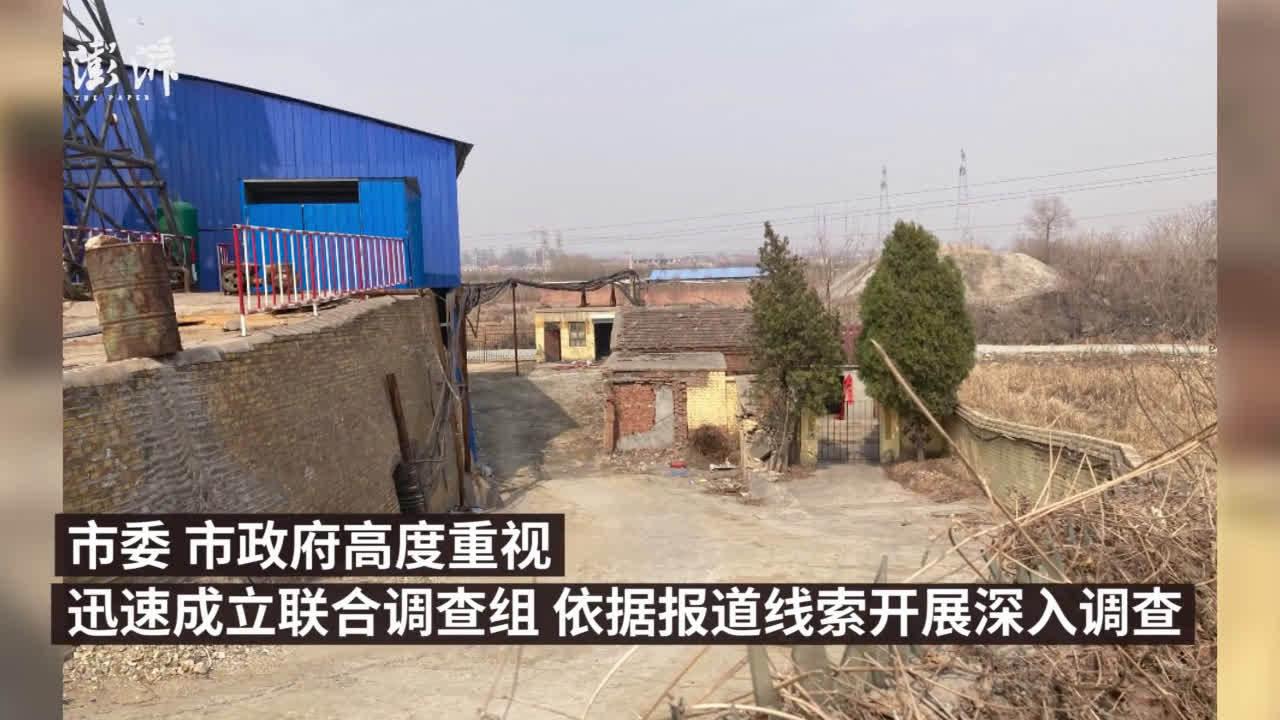 河北武安：武安铁矿疑似瞒报3人死亡事故属实 涉事企业已被控制