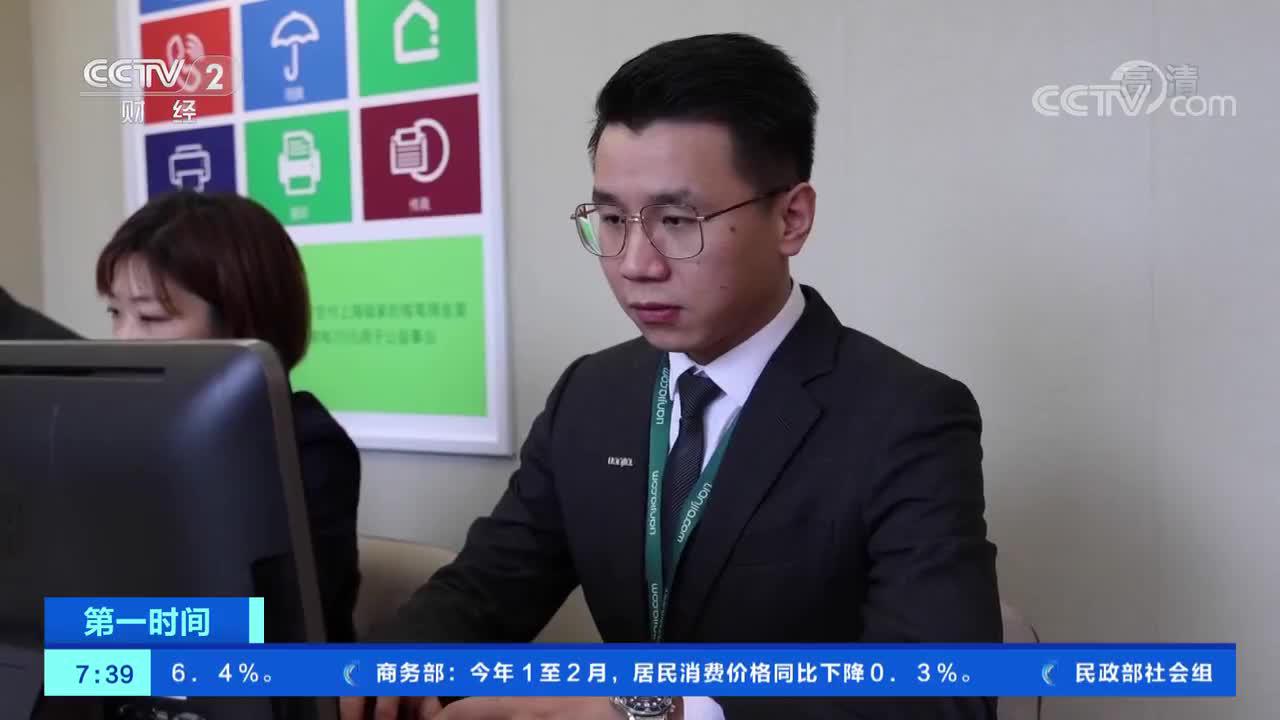 上海租房0佣金成主流？业内人士提醒：注意是否有其他附加条件