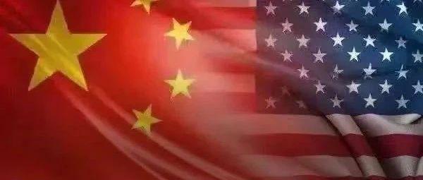 中国代表团抵达美国！中美高层战略对话即将开启 共三场会议