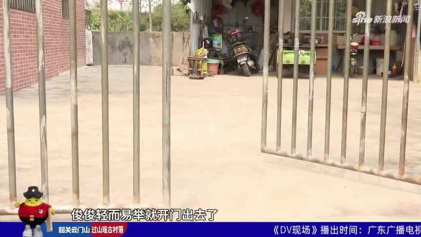 四岁男童独自外出掉入河涌身亡 原因令人唏嘘 含视频 手机新浪网