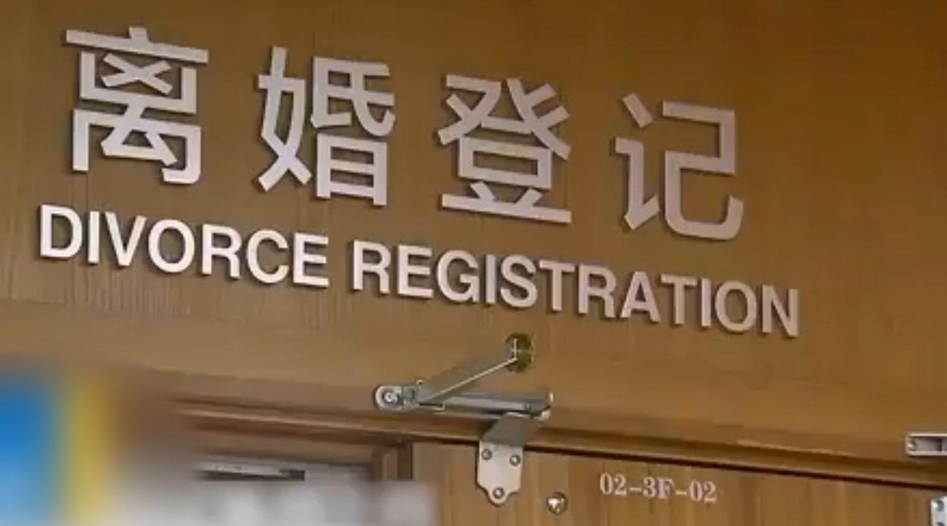 经历"离婚冷静期"后 武汉近六成申请离婚夫妻放弃登记