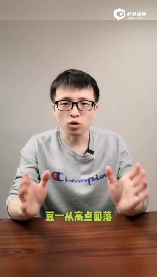 光大期货热点追踪：豆一为何形成九连阴？