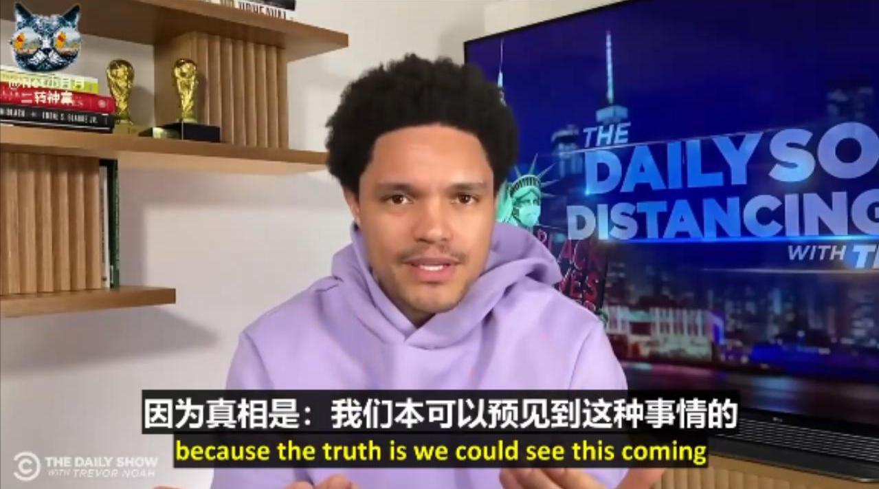 中字小崔谈美国亚特兰大枪击事件致6名亚裔女性死亡