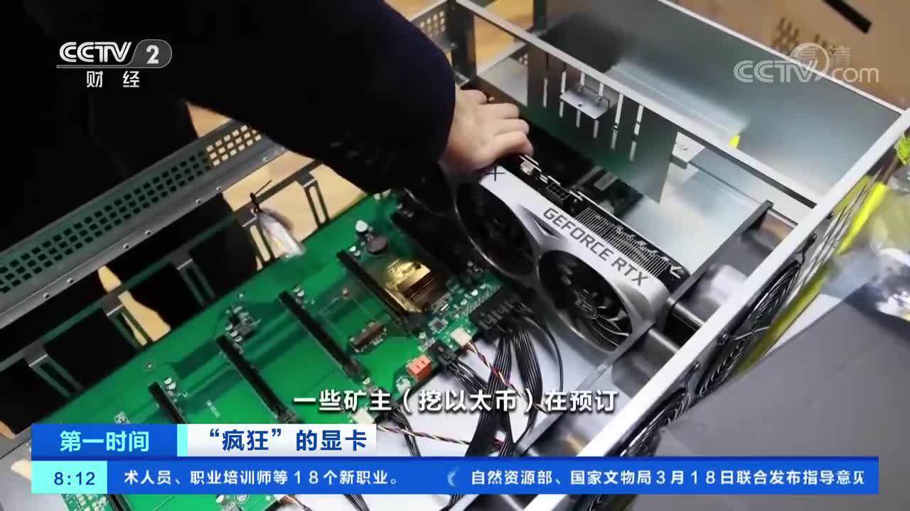 显卡价格太疯狂 硬盘挖矿被指噱头 3天狂降00元 比特币 显卡 资产 新浪科技 新浪网 显卡价格太疯狂 硬盘挖矿被指噱头 3天狂降00元 比特币 显卡 资产 新浪科技 新浪网