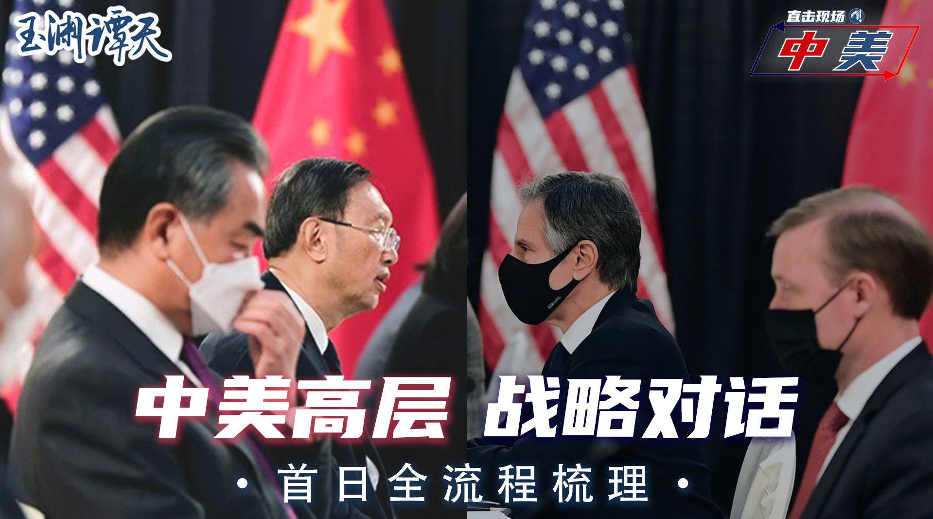 中国外交部：视频会晤是在关键时刻中美两国元首对两国关系的又一次把舵引航 - 2021年11月16日, 俄罗斯卫星通讯社