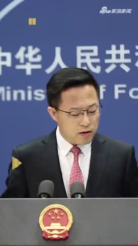 赵立坚：美方挑衅在先 致中美对话从开场白时就充满火药味