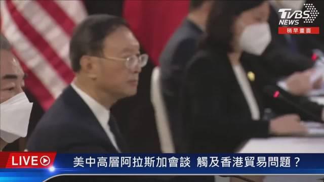 7分钟版视频-杨洁篪回击美方：中国人不吃这一套