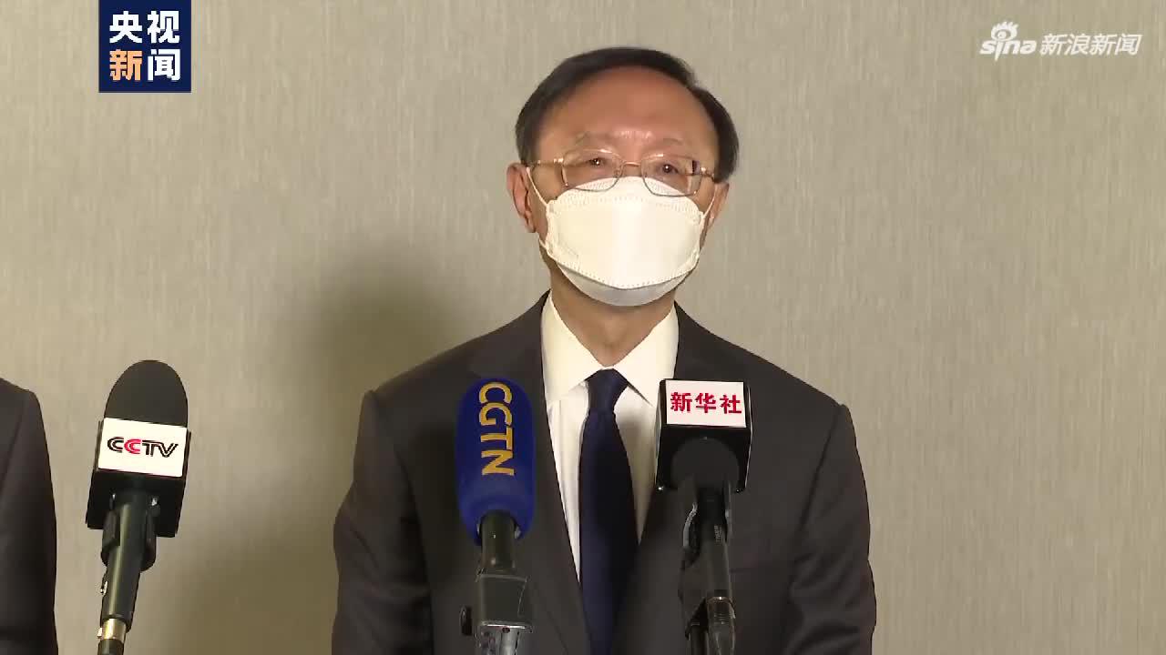 中美高层战略对话结束 杨洁篪、王毅接受中方媒体联合采访