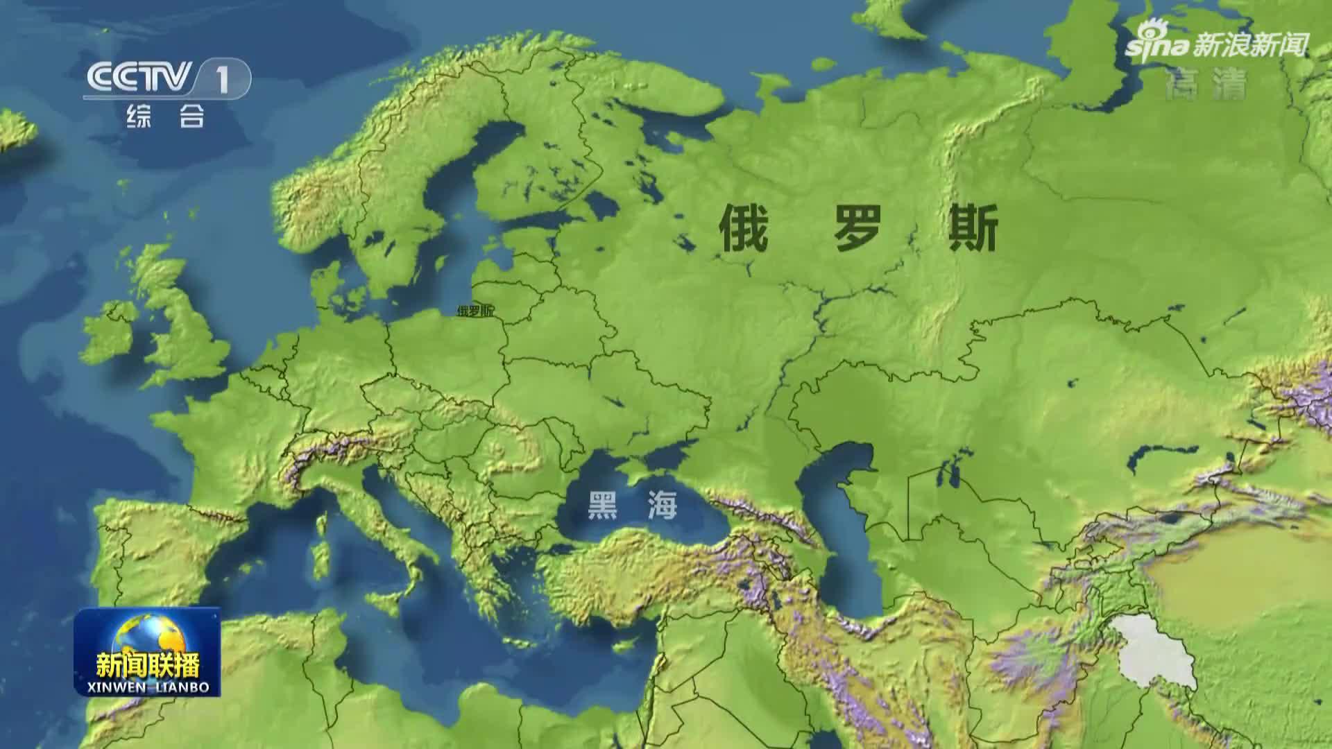 俄罗斯密切监控美国宙斯盾舰进入黑海