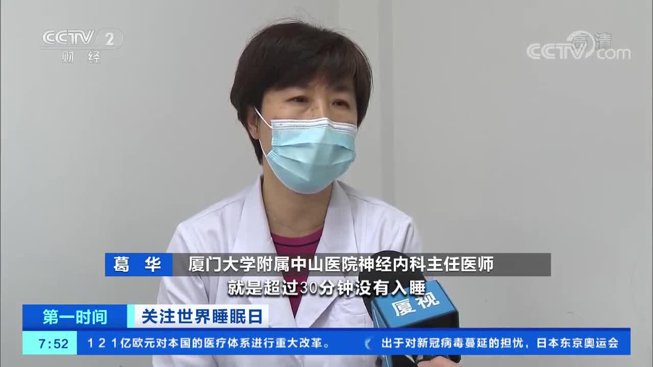 你了解爆炸头综合征和睡眠瘫痪吗 睡眠瘫痪 失眠 新浪科技 新浪网