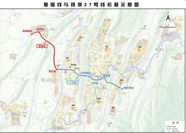 合川至主城轨道交通,计划2023开始修,2027完工.