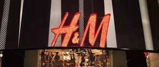 央视网评：H&M岂能吃中国的饭、砸中国的锅