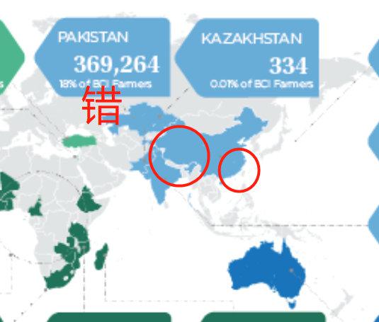 暂停新疆棉花许可的bci组织官网里中国地图也是错的