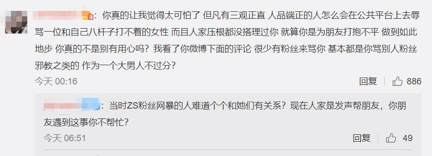 郑爽精神鉴定结果如何怎么样？张恒再次社交平台开锤公布郑爽精神鉴定结果