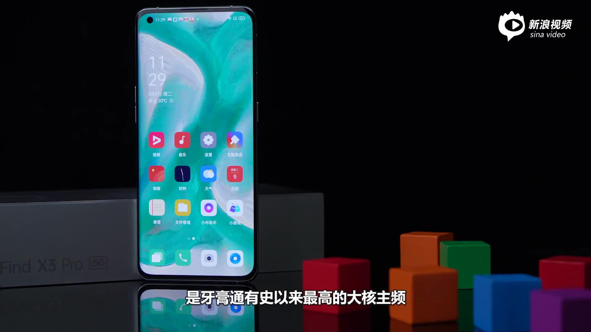 OPPO Find X3 Pro oppo-find-x3-pro