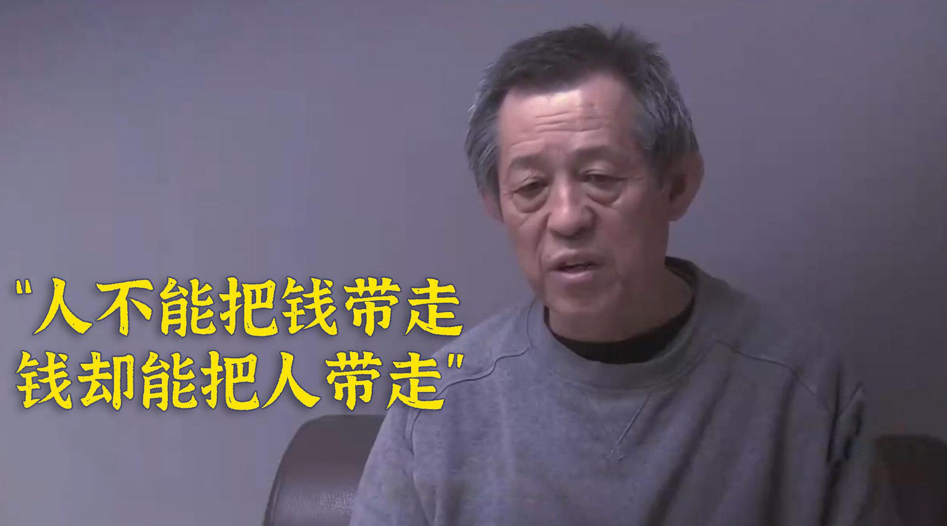 东北这个贪官,暴敛黑财上百亿!