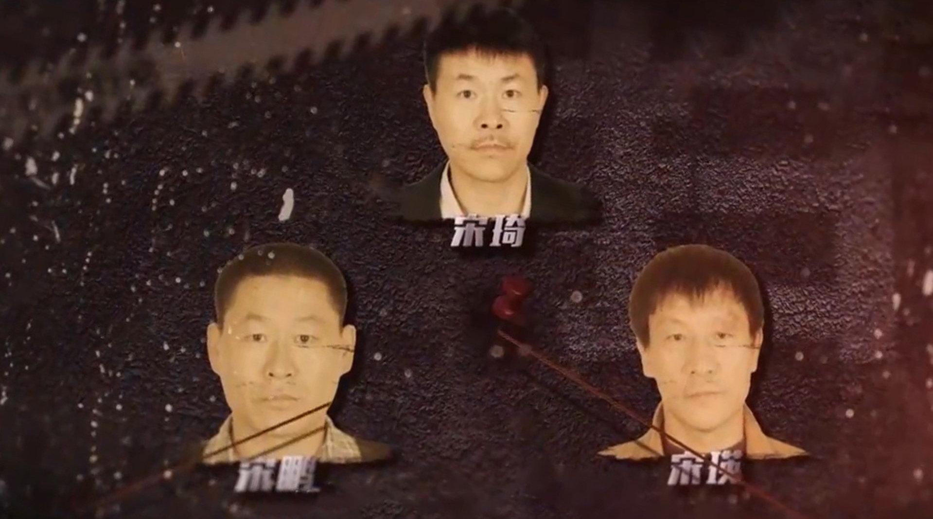 宋氏三兄弟被两任市委书记包庇,犯案390起,还冠名了两条街……_手机新浪网