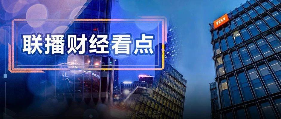 豪掷100亿美元！小米宣布要干一件大事，雷军亲自带队