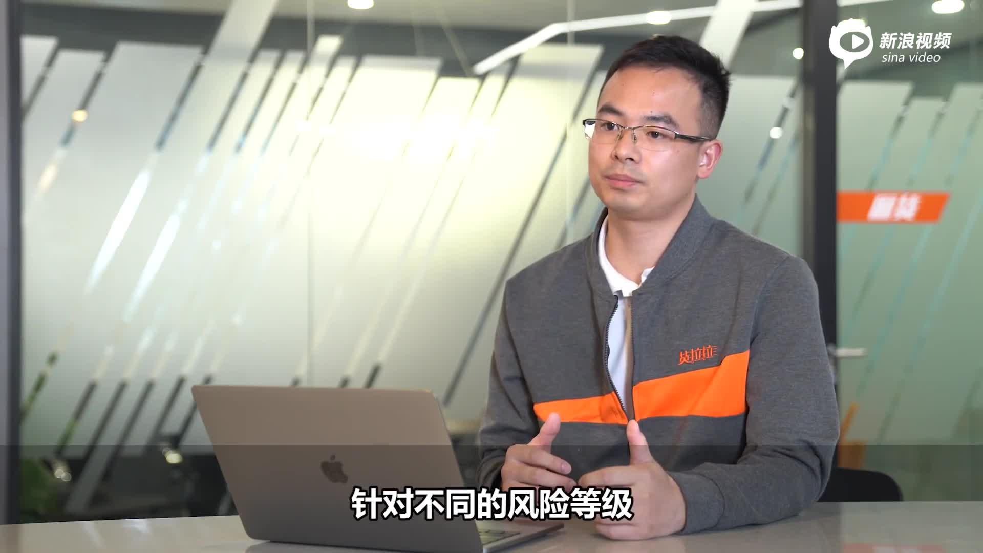 货拉拉ceo发长沙事件反思信难辞其咎不逃避尽力做好