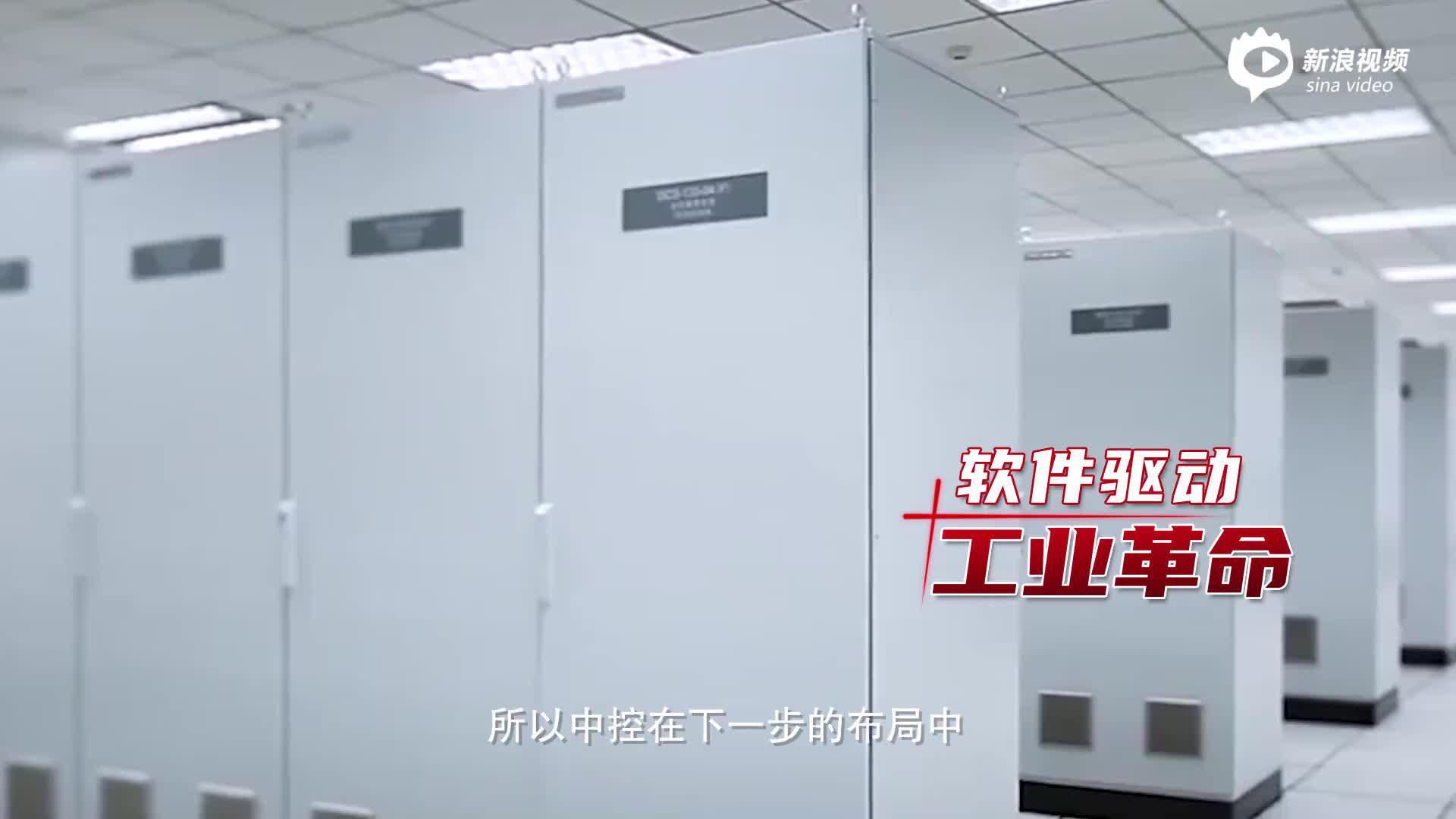 中控褚健：工业4.0是由软件驱动的工业革命