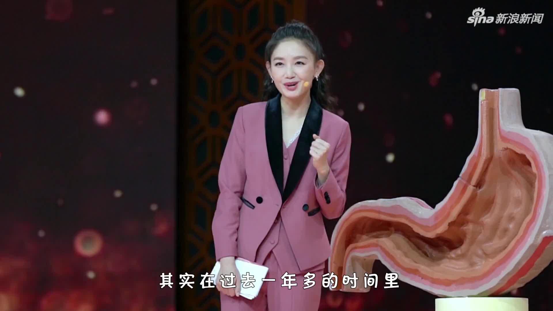 《养生堂》刘婧担任血管健康计划宣传大使-搜狐
