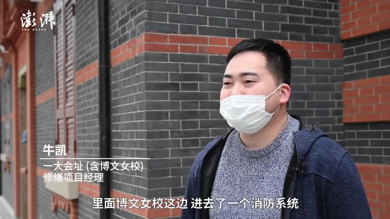 从"抢险加固"到修旧如旧,上海博文女校重获百年芳华