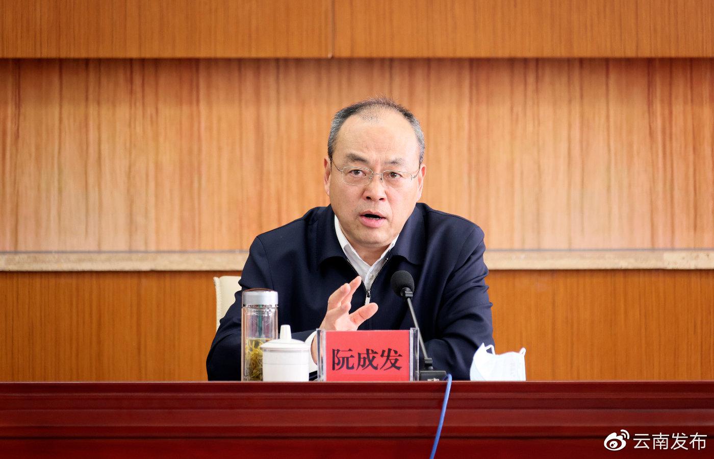 云南省委书记谈瑞丽疫情敲响警钟