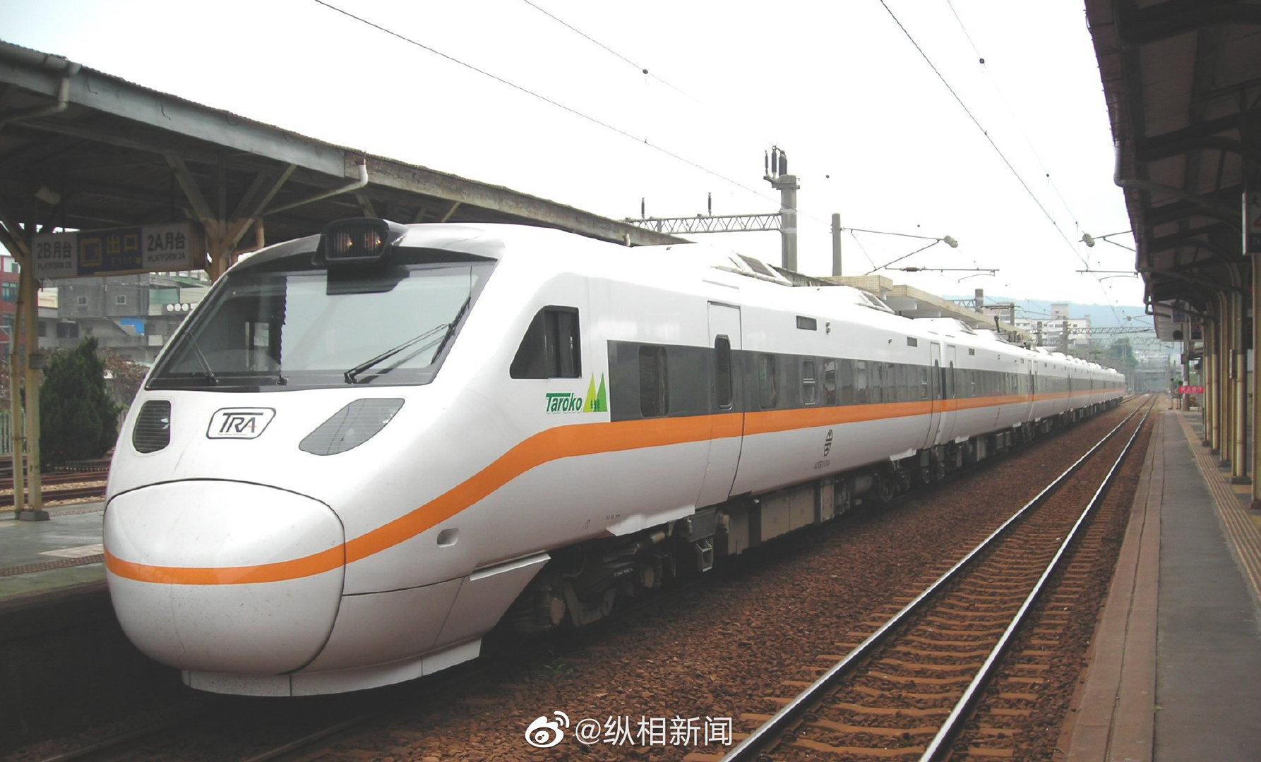台铁出事太鲁阁号引自日本最高设计速度150kmh