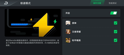 深度體驗黑鯊4 Pro:新肩鍵設計變得更有趣!_新浪眾測