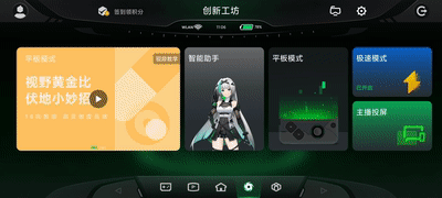 深度體驗黑鯊4 Pro:新肩鍵設計變得更有趣!_新浪眾測