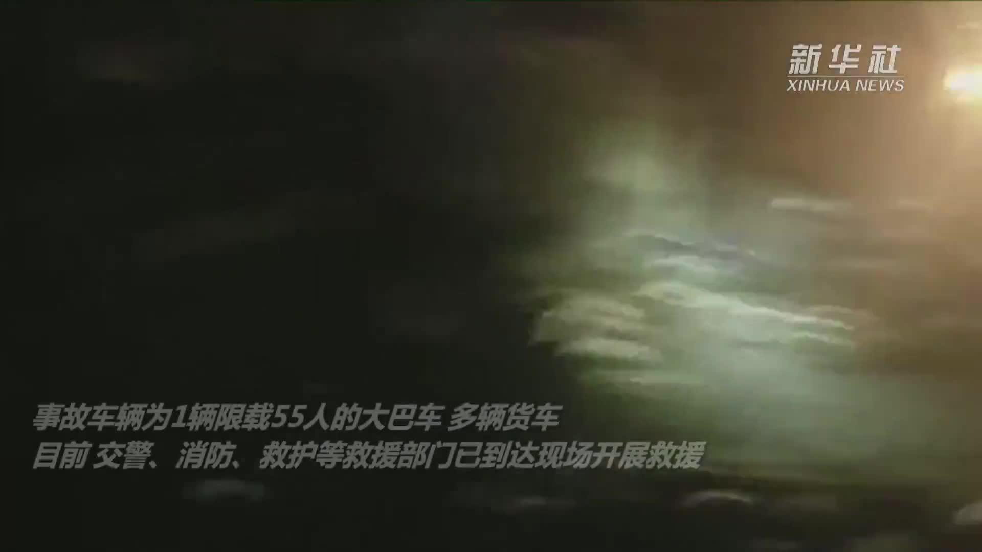 沈海高速发生重大交通事故已致11人死亡涉事路段已恢复通车 手机新浪网 沈海高速发生重大交通事故已致11人死亡涉事路段已恢复通车 手机新浪网