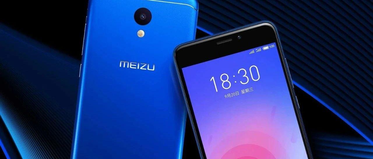 清明节热度也要蹭？魅族就清明节广告文案道歉 网友:道歉都打广告