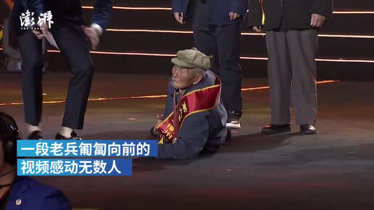 颁奖典礼上,93岁抗美援朝老兵演示匍匐前进