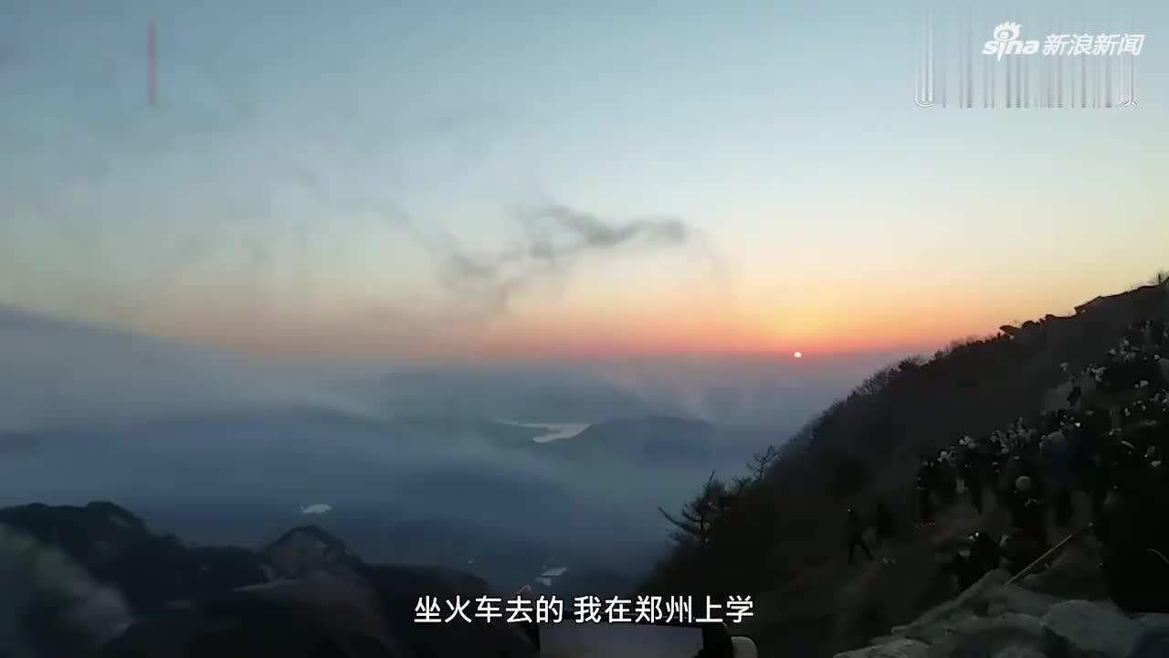 泰山山顶被看日出游客挤爆，游客：人太多，下山坐缆车排队1小时
